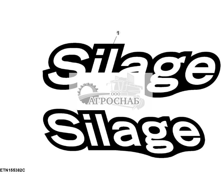 Табличка, идентификатор силоса Табличка, идентификатор силоса - ST899365 58.jpg